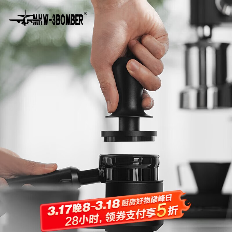 轰炸机 黑曜系列 闪击恒力压粉锤 58mm通用 ￥128.68