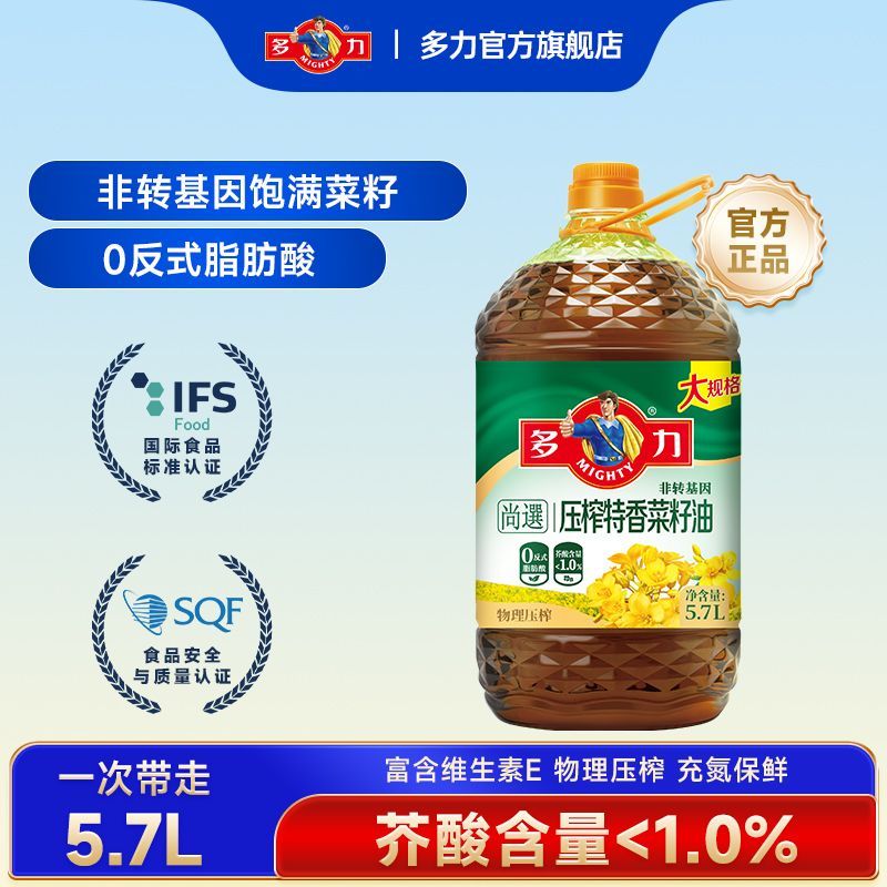 多力 压榨尚选特香低芥酸菜籽油5.7L非转基因菜籽食用油 52.81元 - 线报酷