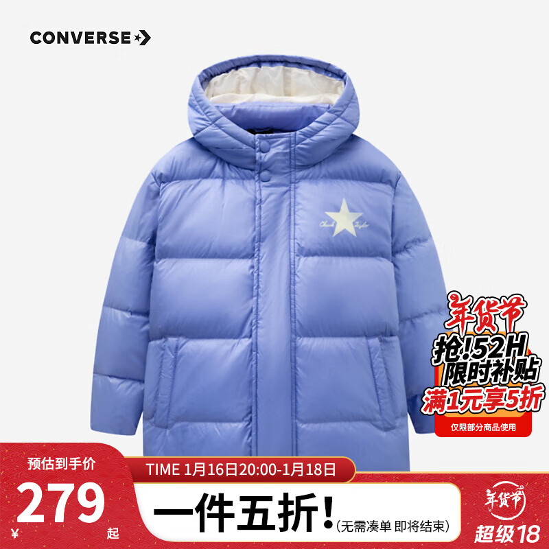 匡威 儿童短款连帽保暖羽绒服 206g 279元