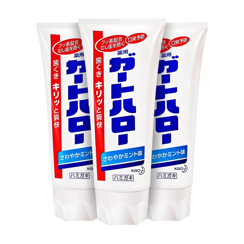 花王 牙膏超效去除牙垢防蛀牙膏165g*3支 19.71元