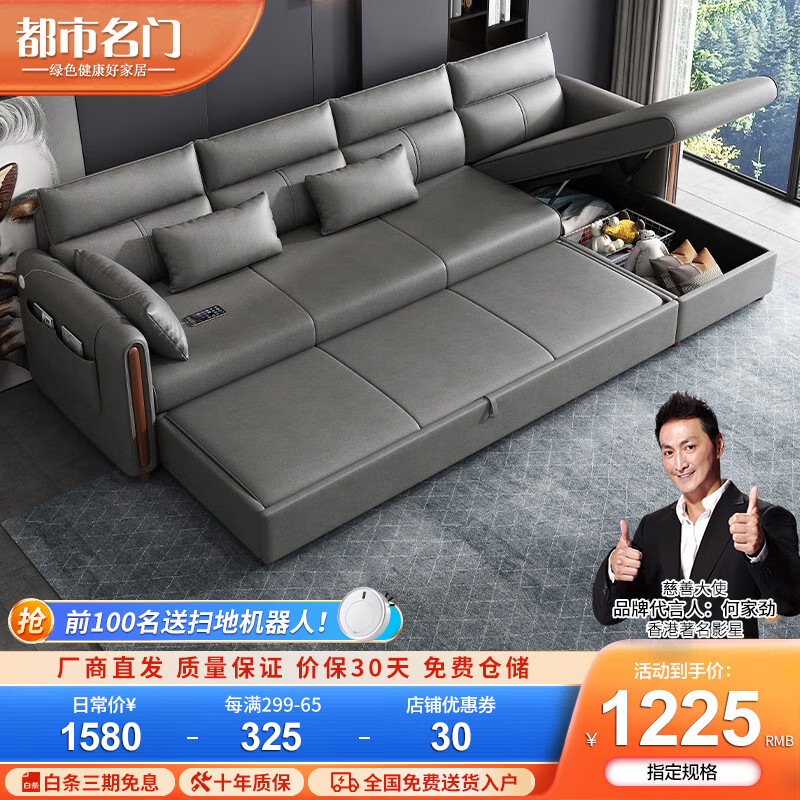 都市名门 沙发床科技布沙发床两用折叠客厅多功能可伸缩单人床小户型沙发