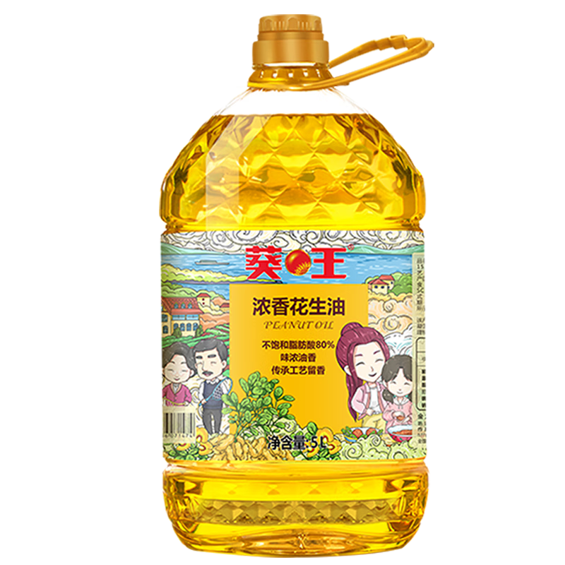 葵王浓香花生油5L家庭装食用油 65.55元