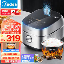Midea 美的 电饭煲Pro电饭锅3LIH电磁加热MB-HC370 ￥289