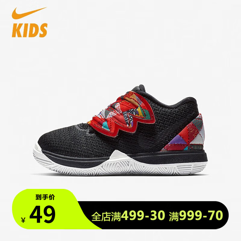 NIKE 耐克 童鞋婴童KYRIE 5 (TD)运动鞋 AQ2459-010 22码 39元（需用券）