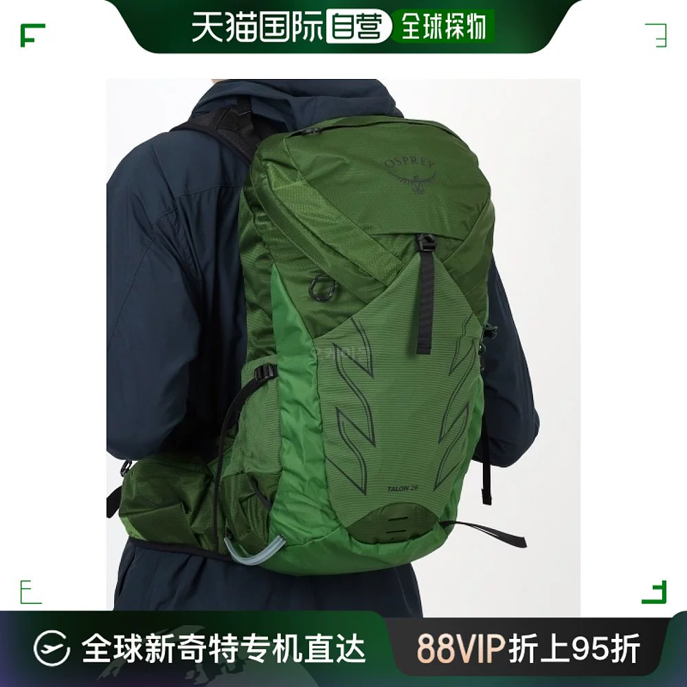 OSPREY 韩国直邮osprey小鹰男款魔爪户外登山徒步双肩背包Talon 26绿色 ￥878.75