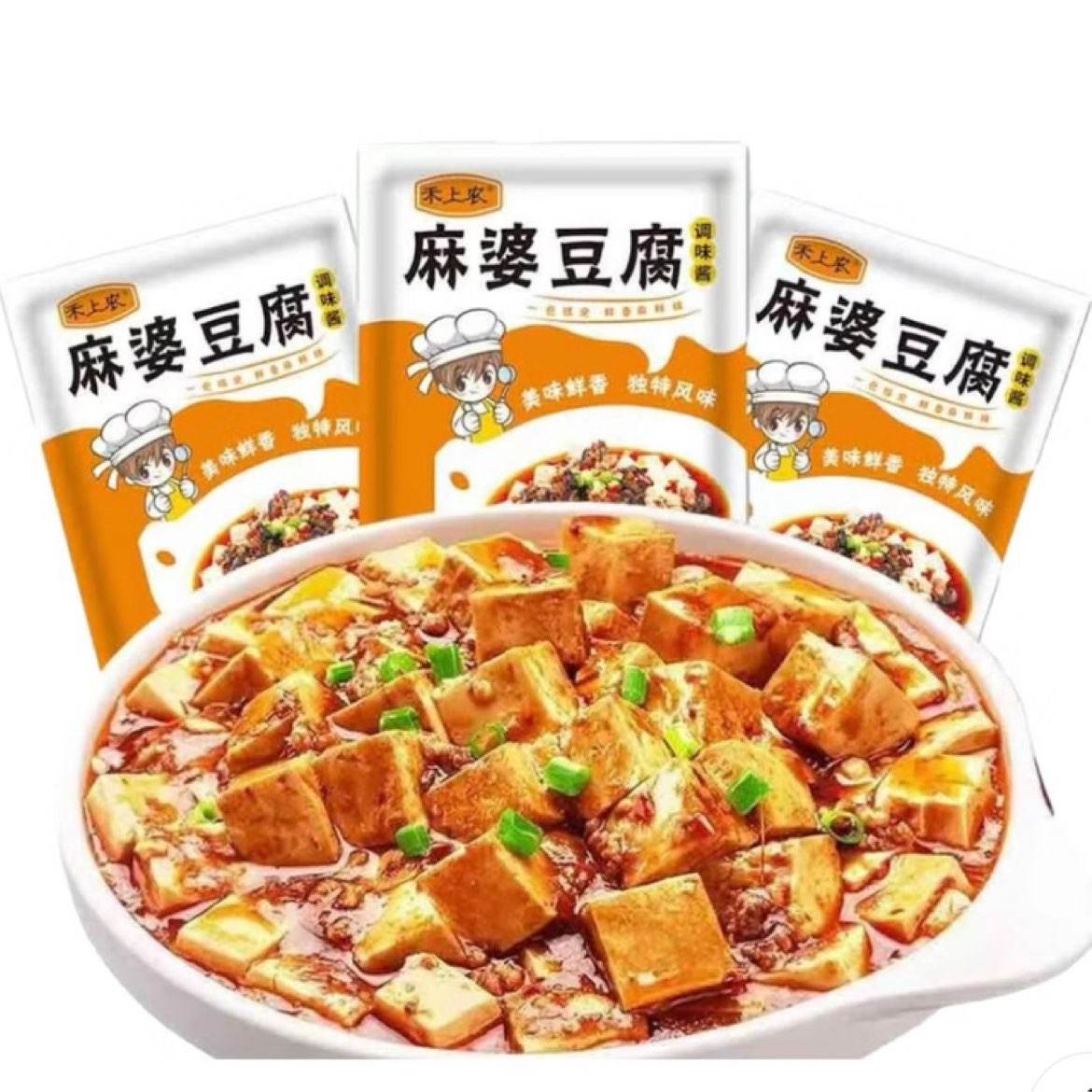 正宗麻婆豆腐调料家用商用麻辣微辣水煮肉片专用60g*1包 1元需试用