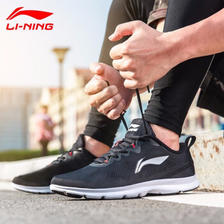 LI-NING 李宁 男鞋运动鞋，透气跑步鞋，减震轻便休闲鞋 标准黑/标准白245-1（
