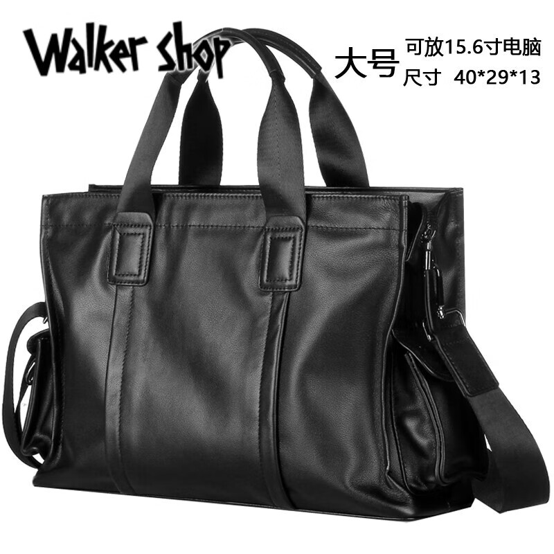 Walker Shop 奥卡索 商务公文包男斜挎包男士手提包大容量出差电脑包 黑色大