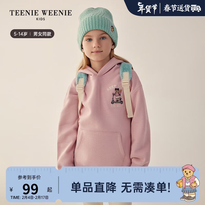 TEENIE WEENIE Kids小熊童装男女童针织冷帽 薄荷色 FRE 68.81元