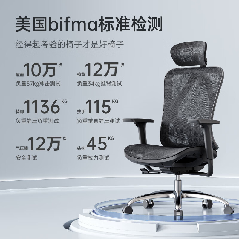 SIHOO 西昊 M57C二代 人体工学椅 曜黑 680.86元（需用券）