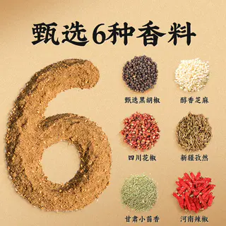 莲花 椒盐粉 100g 烧烤腌料蘸料 9.32元 - 86线报 莲花 椒盐粉 100g 烧烤腌料蘸料 9.32元 - 86线报