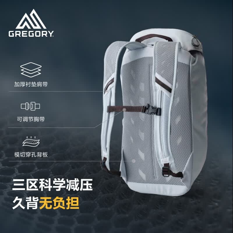 格里高利 蜂鸟NANO 户外徒步 登山包16L 391.75元 - 86线报