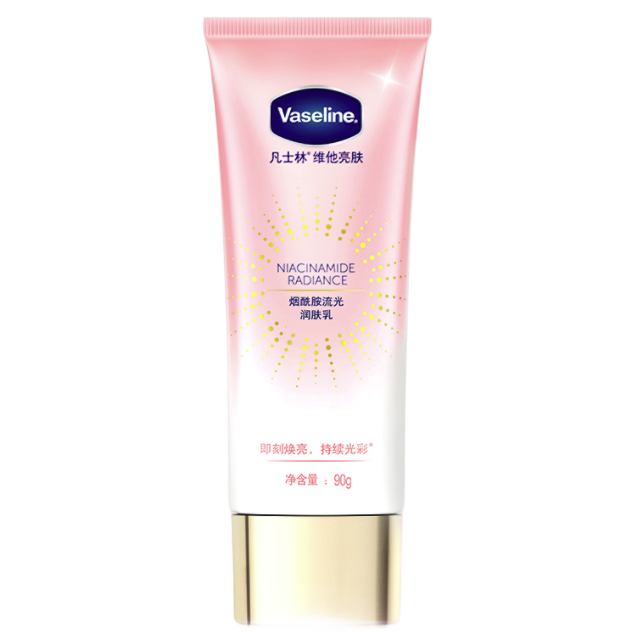 Vaseline 凡士林 烟酰胺流光润肤乳 90g 39.51元