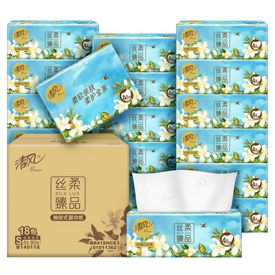 再降价：清风 丝柔花萃抽纸 4层加厚80抽18包整箱装 18.42元