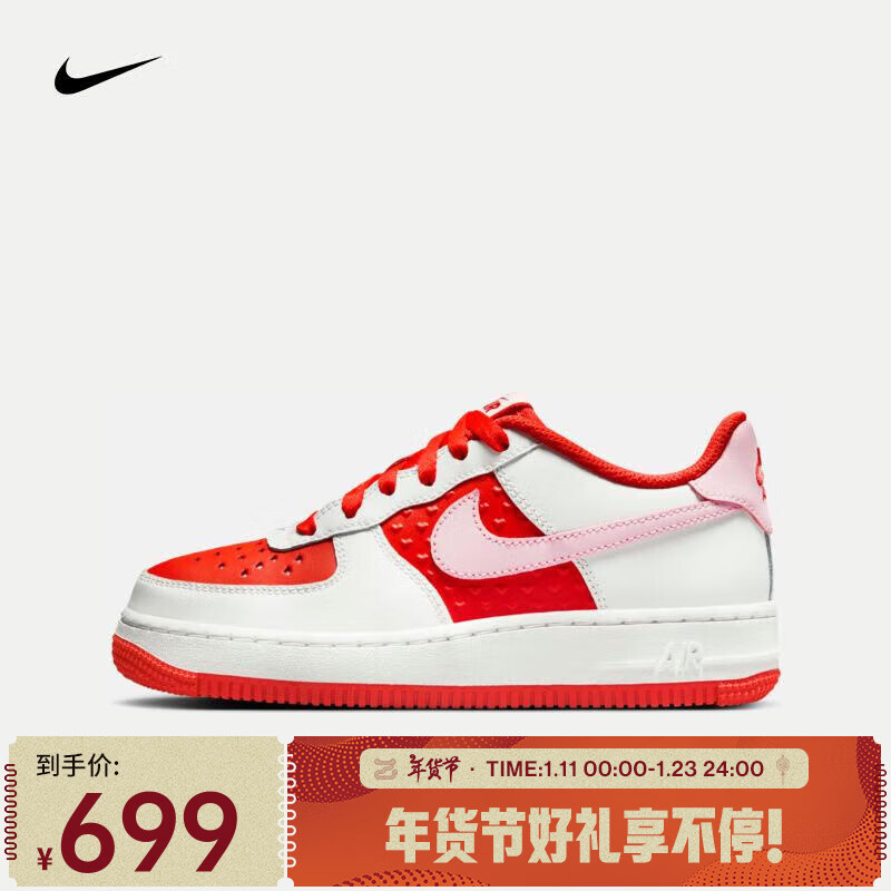 NIKE 耐克 Air Force 1 空军一号运动鞋 HV5165-121 40 650.07元