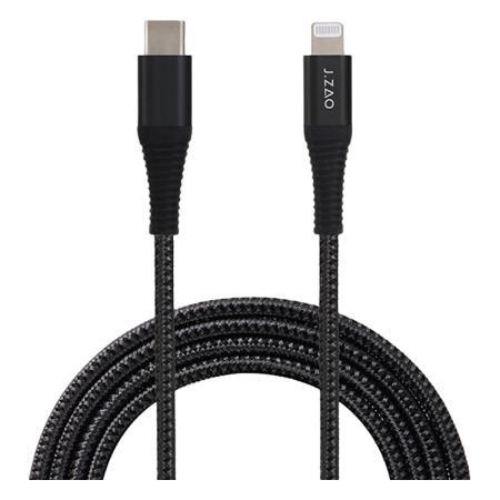 京东京造 苹果MFI USB-C to Lightning凯夫拉充电器线 1.2米黑色 53.5元（需买3件，