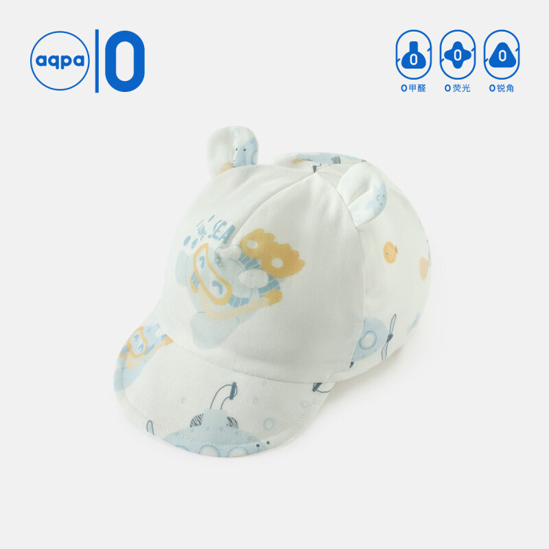 aqpa 五色可选：aqpa新生儿夏季帽子婴儿太阳帽男女宝宝外出防晒遮阳棉纱布