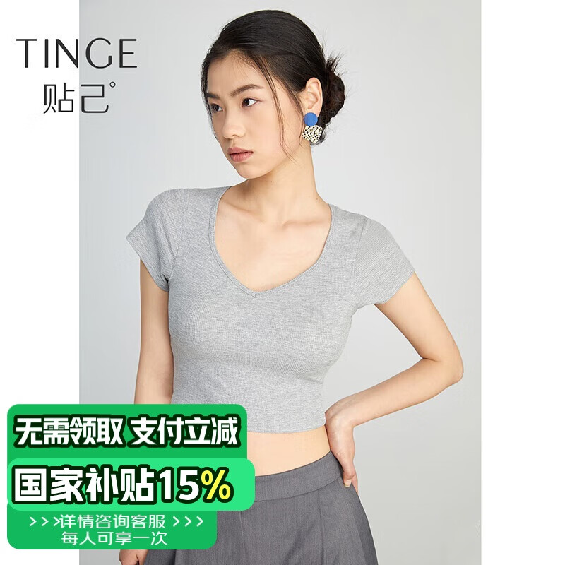 TINGE 贴己带胸垫短袖t恤女短款纯色紧身露脐白色打底可外穿上衣 68.3元