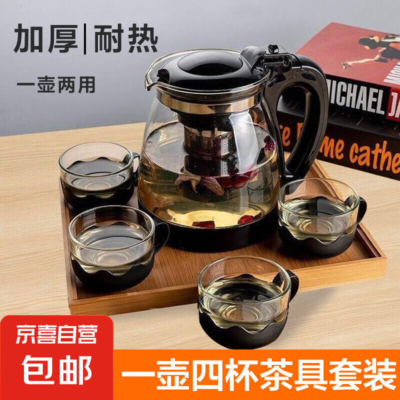 4个莲花杯（不带茶壶） 3元