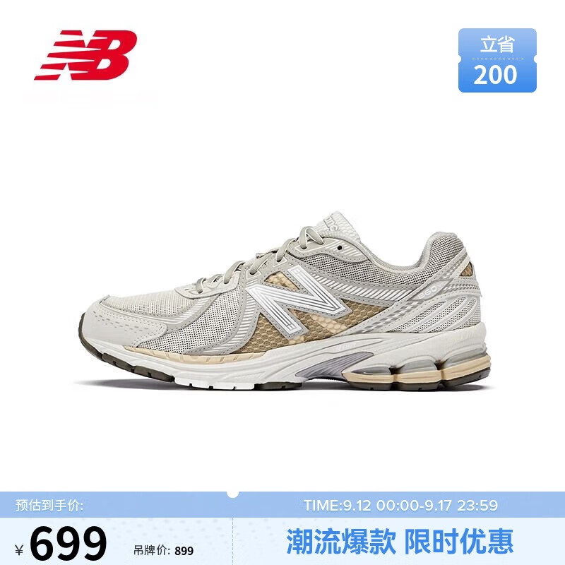 new balance 运动鞋24年男鞋女鞋复古百搭户外休闲鞋ML860系列ML860KS2 42.5 698.52元