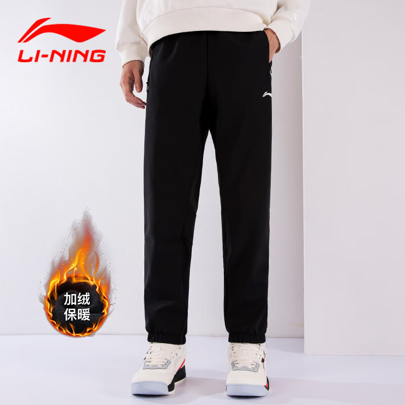 LI-NING 李宁 运动休闲系列男子运动长裤100043733159 44.5元（需用券）