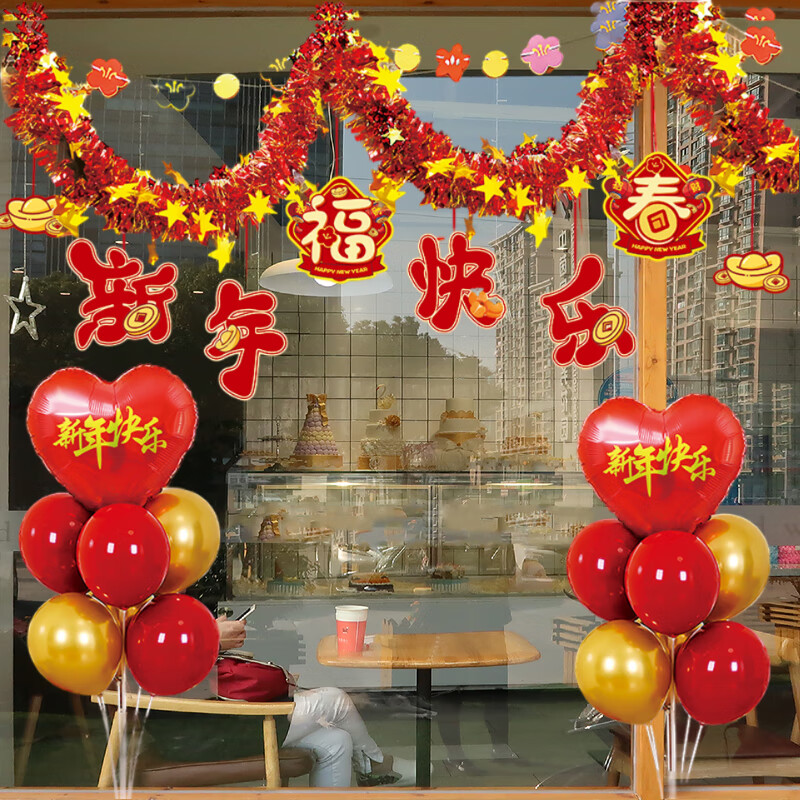 酷依宝 马年春节装饰背景墙条幅挂饰布新年元旦公司商场店铺场景氛围布置