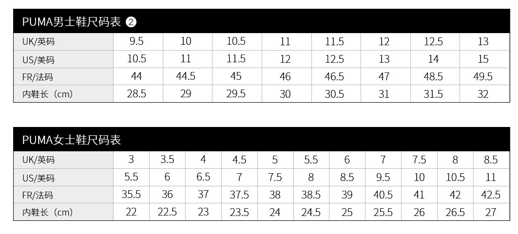 uk46码puma彪马basketplatformreset女款运动鞋3743英镑约06335原价