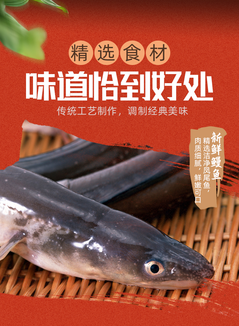 中华老字号：鹰金钱 香辣红烧鳗鱼 100gx5罐 73元包邮 买手党-买手聚集的地方