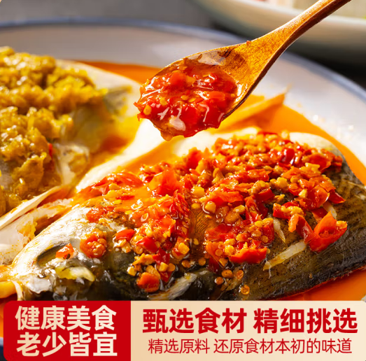 中华老字号！同庆楼 双椒鱼头640g ￥15.91