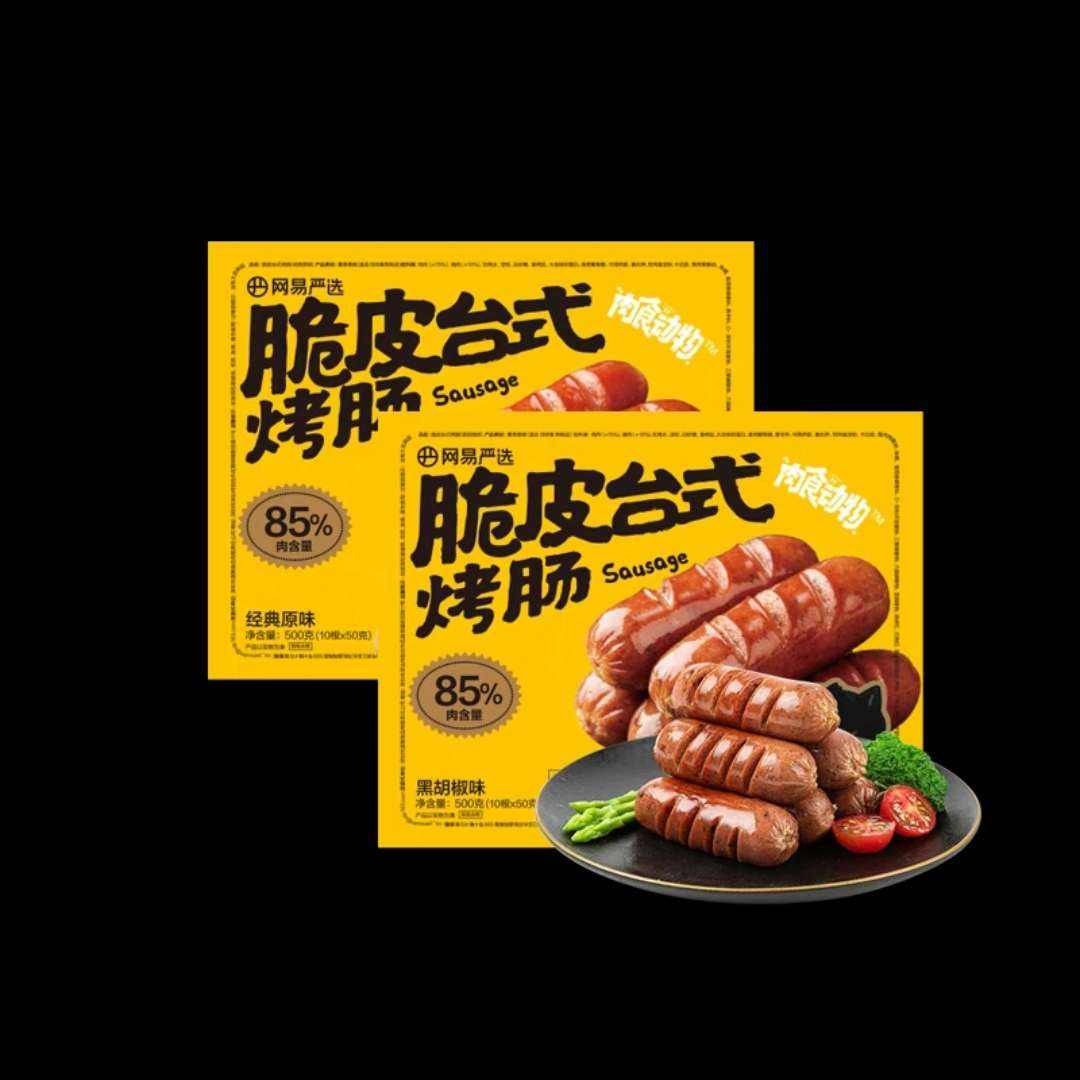 网易严选 台式脆皮肉肠共1000g 20根 27.91元（需领券）包邮