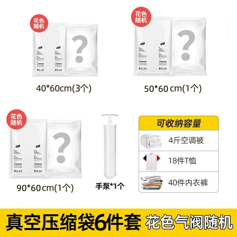 太力 免抽气压缩袋真空收纳袋羽绒服衣服棉被被子专用整理收纳袋子 12.9元