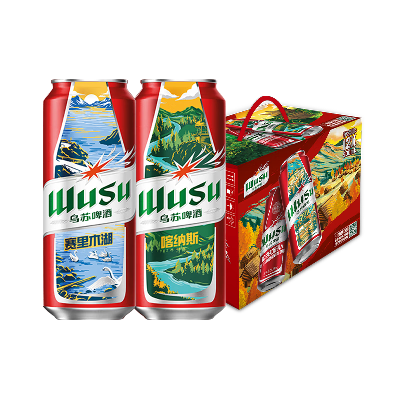 今日必买：WUSU 乌苏啤酒 大红乌苏啤酒 500ml*12听 整箱装（新老包装随机发货