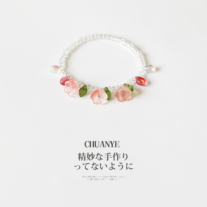 川野 CHUANYE 花朵手链女小众设计感钥匙扣手机防丢链可爱手工diy串珠项链 6.28元