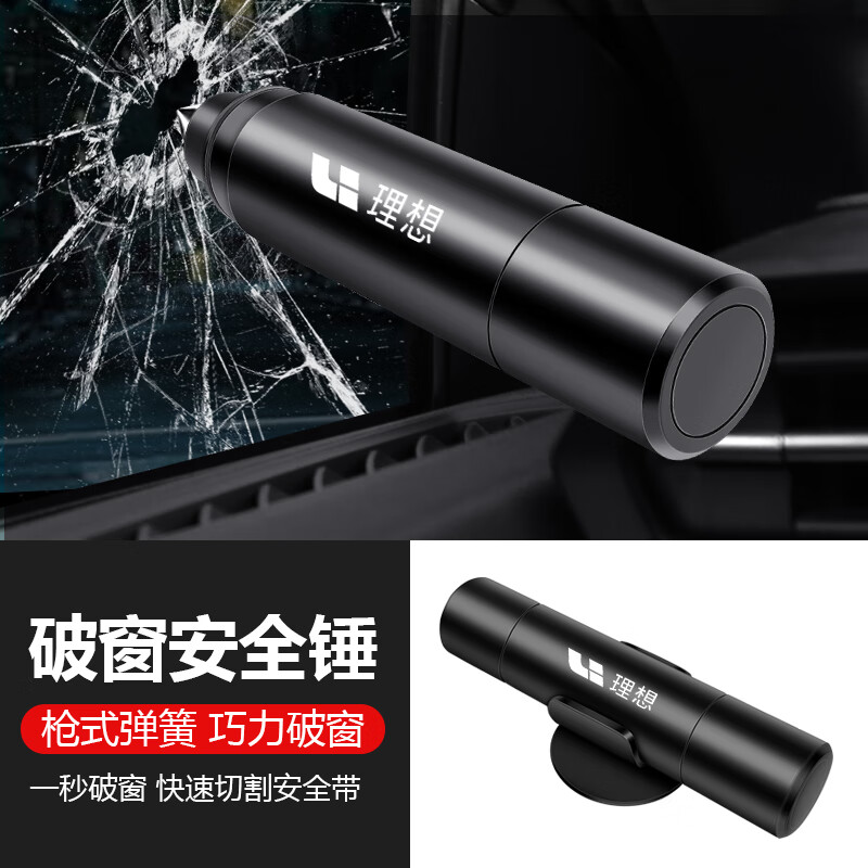 赛拉非尼 适用于22-23款理想L8手机车载支架 L9/L7汽车用品内饰改装 迷你破窗