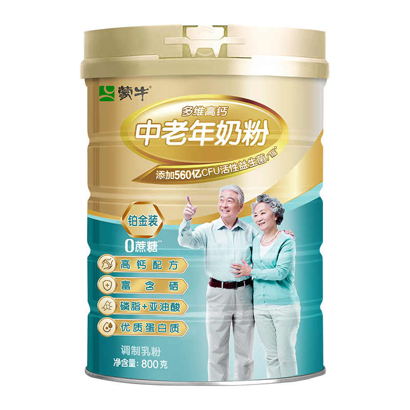 蒙牛 铂金装中老年益生菌高钙富硒奶粉 800g*2罐 礼盒装 76.79元