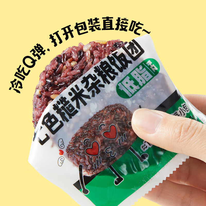 十月稻田 SHI YUE DAO TIAN 七日糙米饭团 700g*2袋 21.9元（需用券）