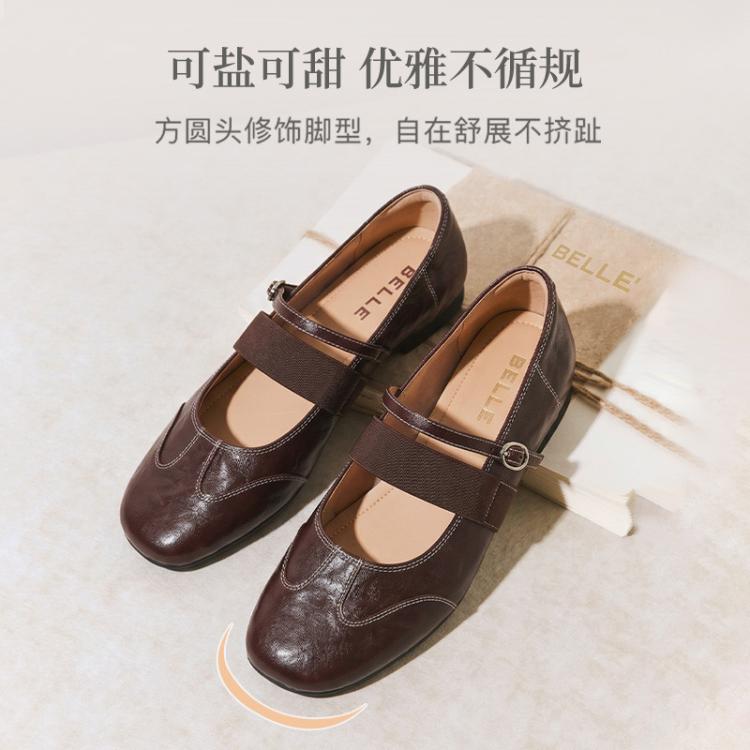 百丽 时尚玛丽珍鞋女2026秋新柔软真皮浅口单鞋 299元