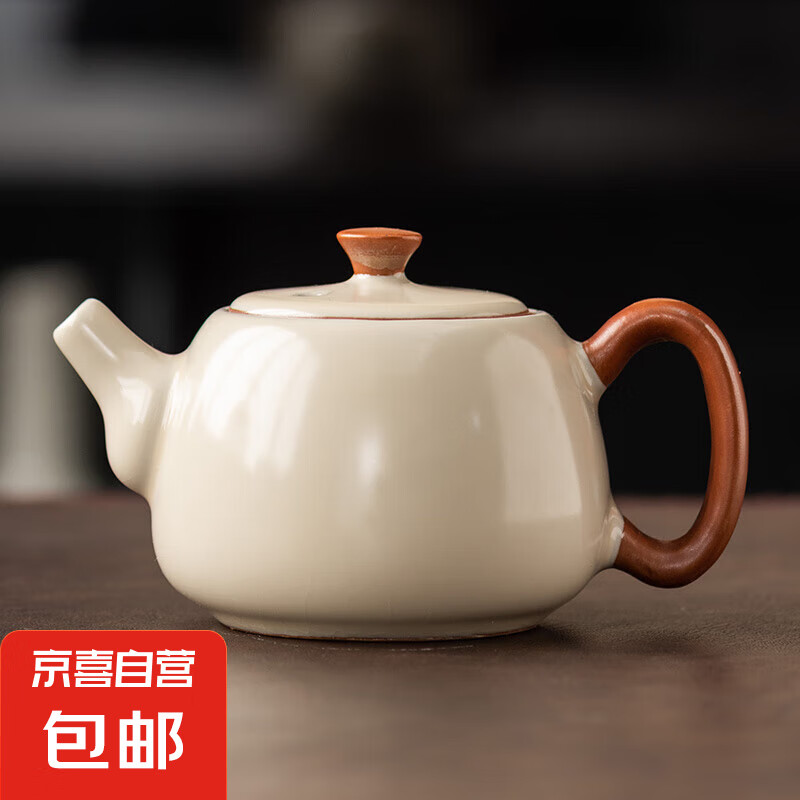 米黄汝窑西施壶单壶开片可养陶瓷茶具茶杯家用喝茶泡茶壶210ml 12.99元