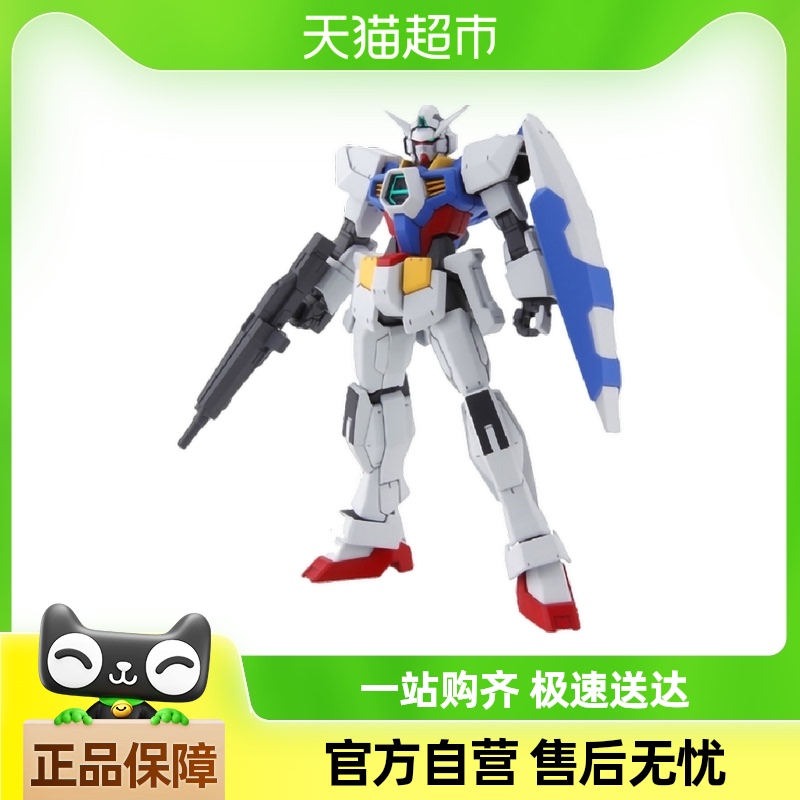 万代 BANDAI HG 1/144 高达AGE 拼装模型 ￥75.05