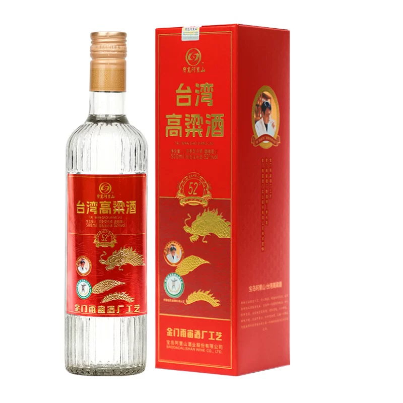 宝岛阿里山 珍酿台湾高粱酒450ml/瓶盒装白酒浓香型52度整箱6瓶装 11.48元 - 线报酷