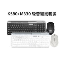 logitech 罗技 K580无线蓝牙键盘M330静音鼠标键鼠套装电脑办公女生白色可爱 175