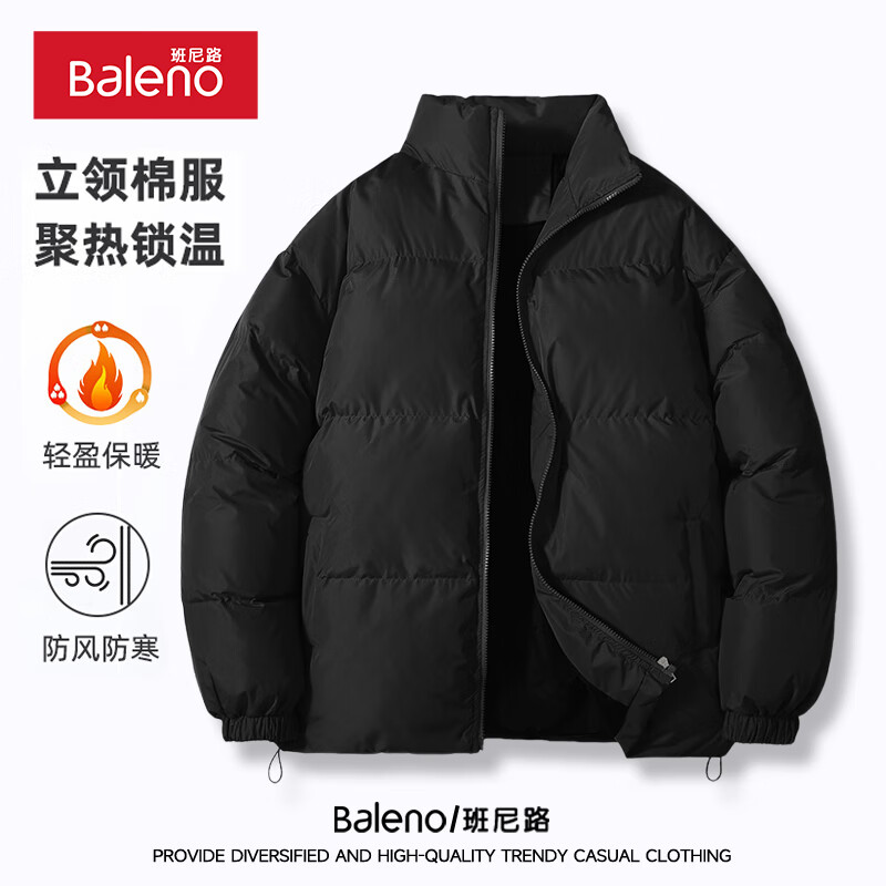 Baleno 班尼路 立领棉服男秋冬季饭暖宽松大码防风潮流厚款棉衣时尚潮牌外