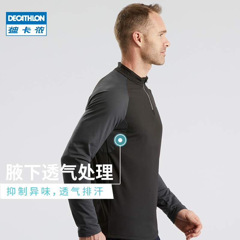 DECATHLON 迪卡侬 男子户外速干衣 8316081 99.9元包邮