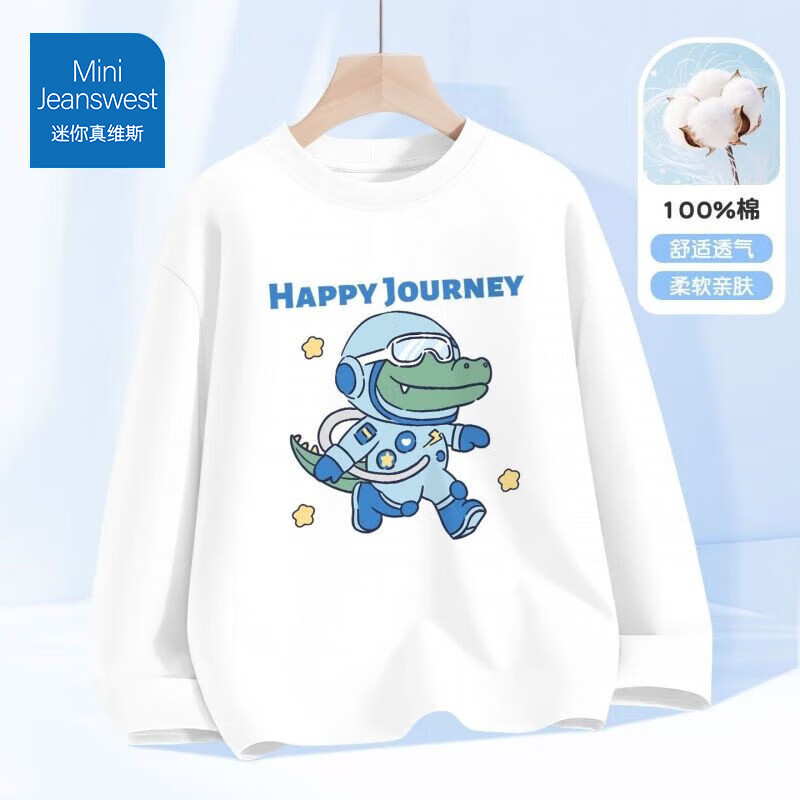 JEANSWEST 真维斯 儿童纯棉卫衣 13.22元（需用券）