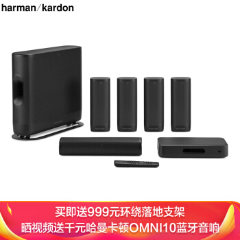 哈曼卡顿 harman/kardon）surround 真无线 音响 音箱 5.1家庭影院 无线影院 电视回