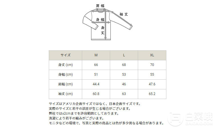 171 29 M码 日版champion 冠军牌c3 L122 男士连帽卫衣 亚马逊中国 逛丢 实时同步全网折扣