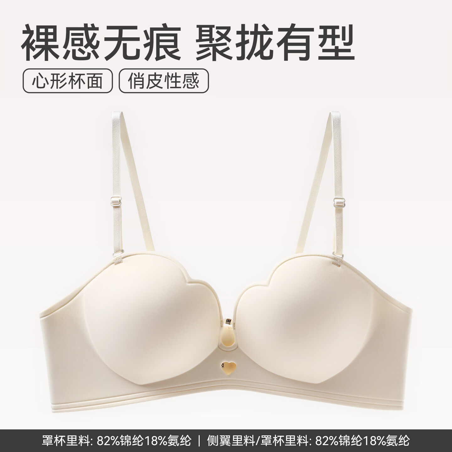 芬腾 聚拢 女士文胸 内衣 24.9元 - 86线报