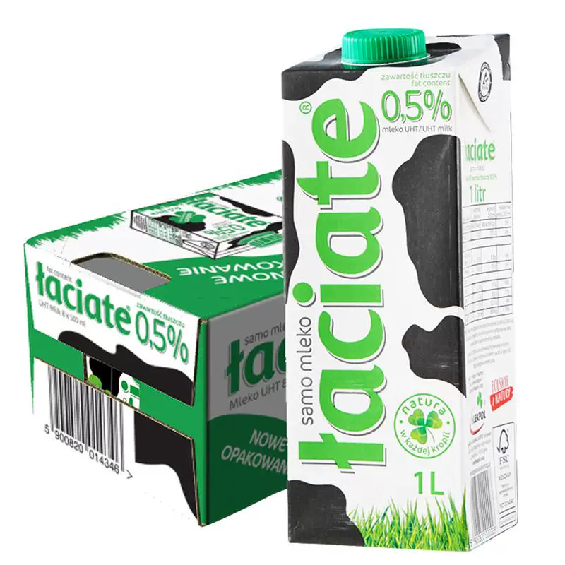Laciate 卢森牧场 Laciate脱脂0.5%纯牛奶1L*12 箱装 ￥93.1