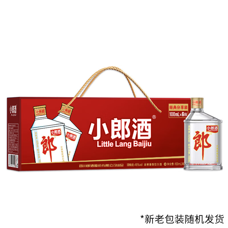 LANGJIU 郎酒 小郎酒 45度100ml*6瓶 54元（需用券）