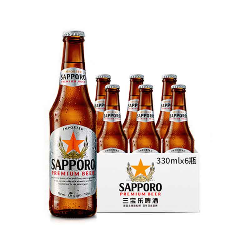 年货先到家、临期品：SAPPORO 三宝乐 札幌啤酒 330ml*6瓶 19.9元包邮（需用券）